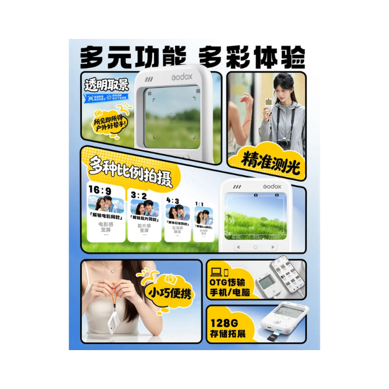 Godox C100 Light Meter Camera  - Photography Lighting Godox 评论和价格