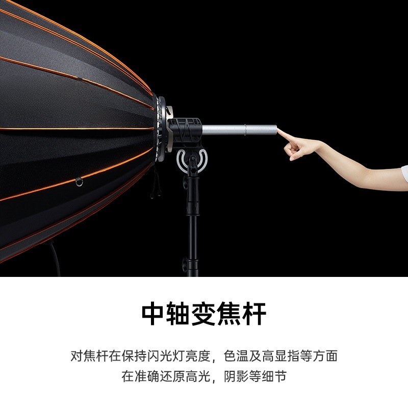 Parabolic reflector Parabolic6 - Parabolic Umbrella Deep 评论和价格